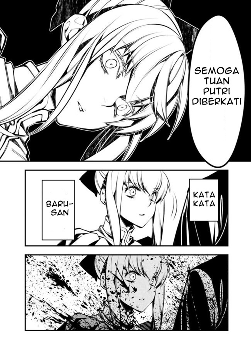 Fukushuu wo Koinegau Saikyou Yuusha wa, Yami no Chikara de Senmetsu Musou suru Chapter 1 - halaman 31