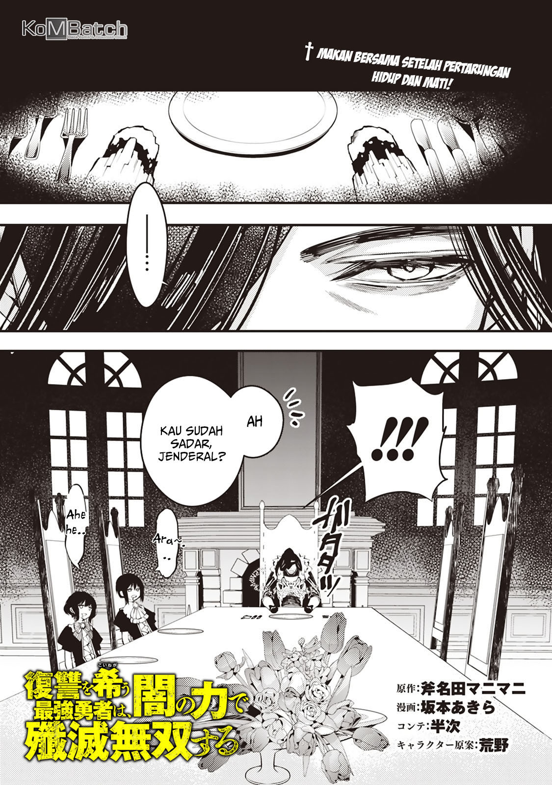 Fukushuu wo Koinegau Saikyou Yuusha wa, Yami no Chikara de Senmetsu Musou suru Chapter 11 - halaman 2