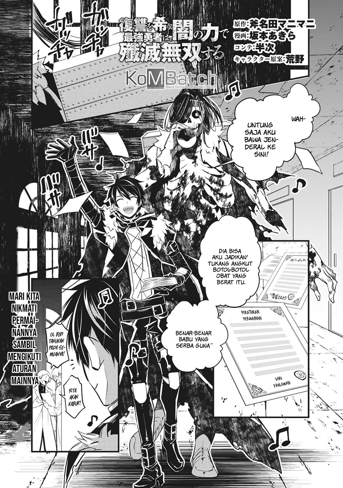 Fukushuu wo Koinegau Saikyou Yuusha wa, Yami no Chikara de Senmetsu Musou suru Chapter 14 - halaman 2