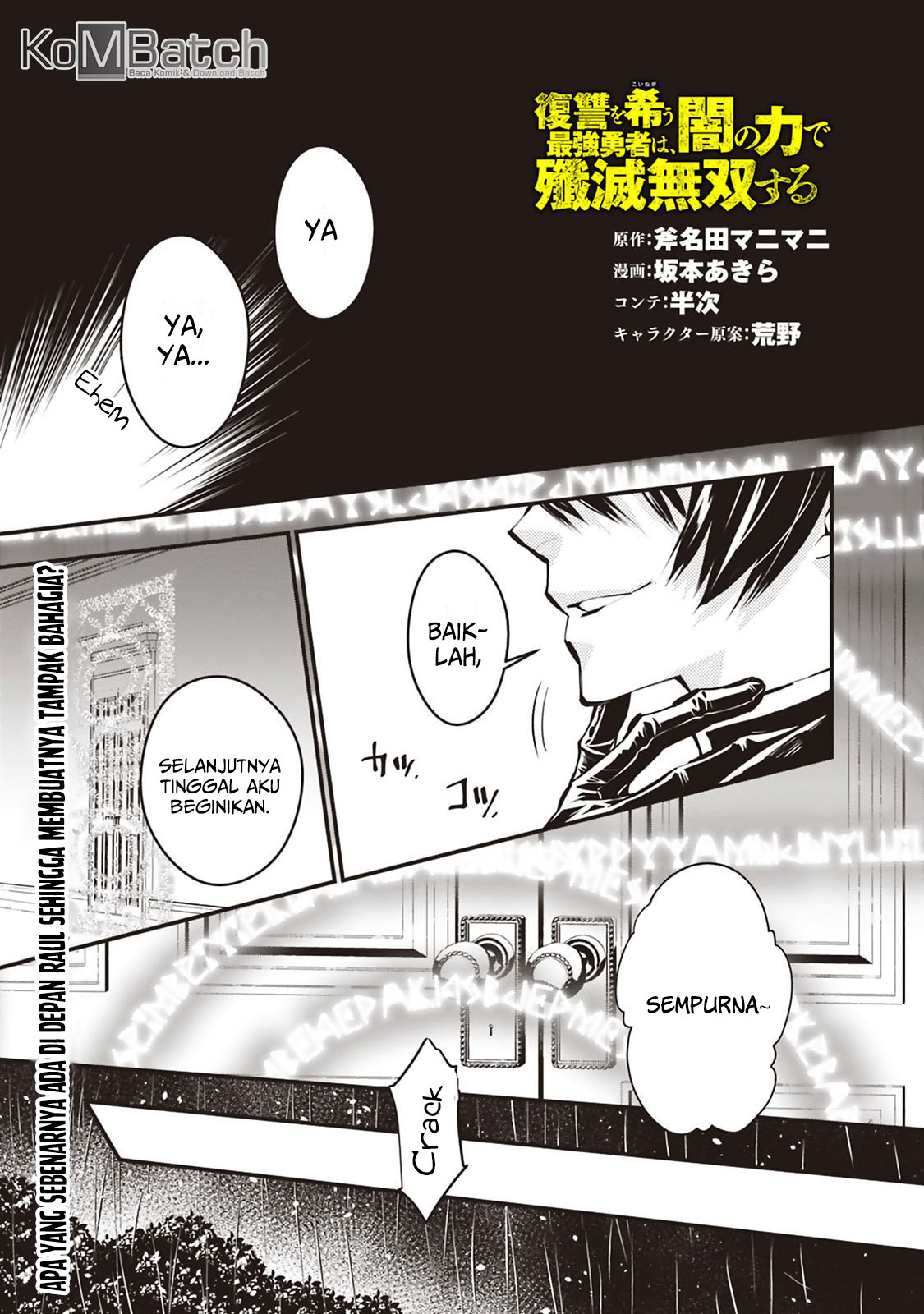 Fukushuu wo Koinegau Saikyou Yuusha wa, Yami no Chikara de Senmetsu Musou suru Chapter 16 - halaman 2