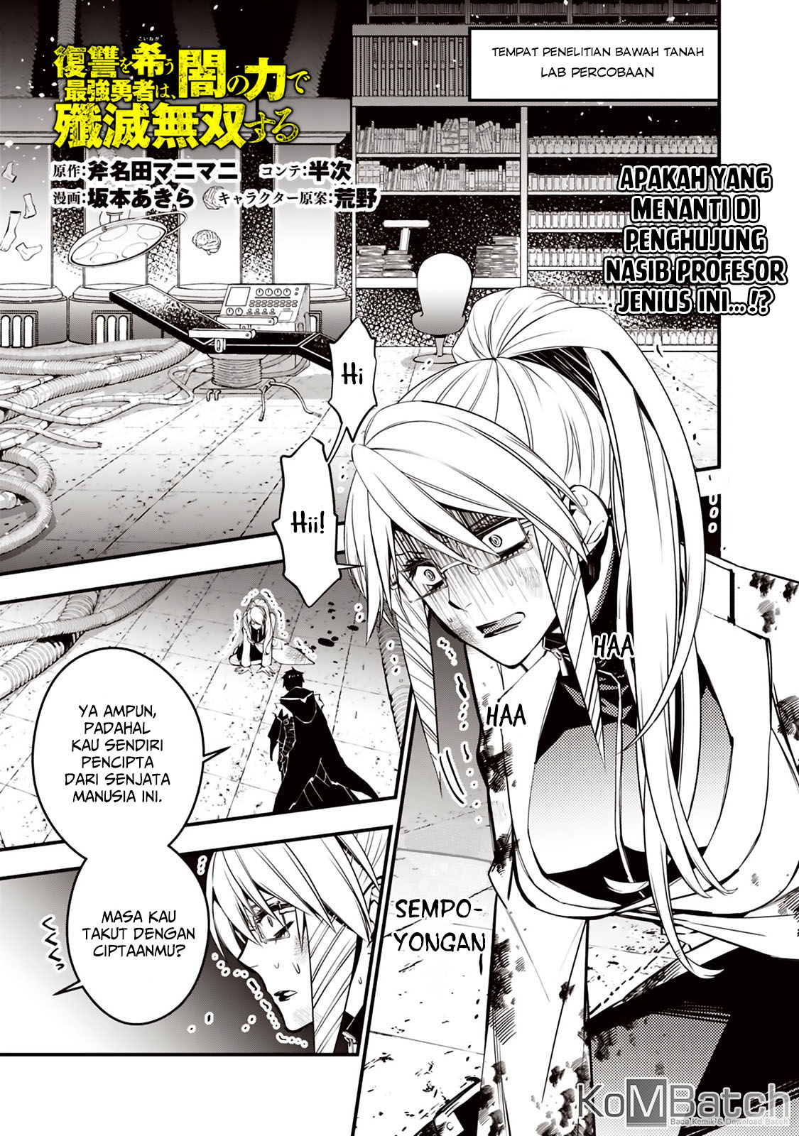 Fukushuu wo Koinegau Saikyou Yuusha wa, Yami no Chikara de Senmetsu Musou suru Chapter 18 - halaman 2