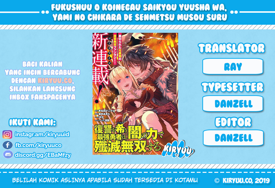 Fukushuu wo Koinegau Saikyou Yuusha wa, Yami no Chikara de Senmetsu Musou suru Chapter 2.1 - halaman 1