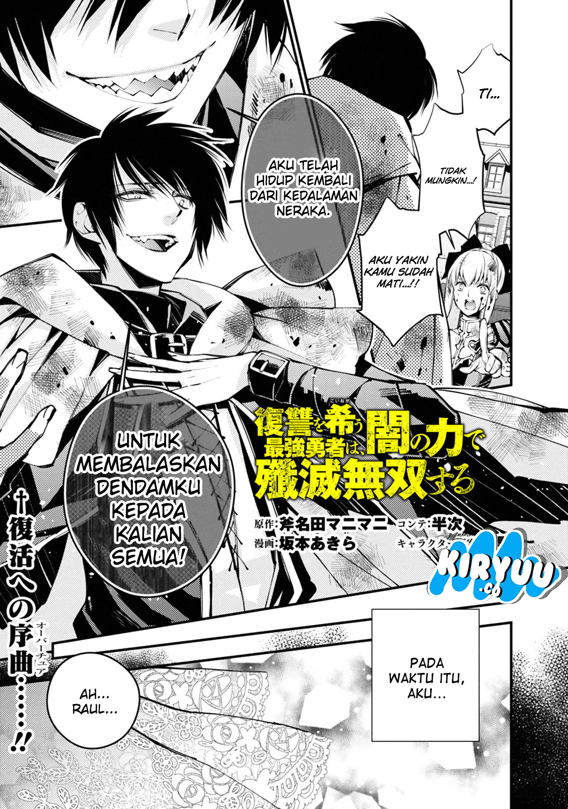 Fukushuu wo Koinegau Saikyou Yuusha wa, Yami no Chikara de Senmetsu Musou suru Chapter 2.1 - halaman 3