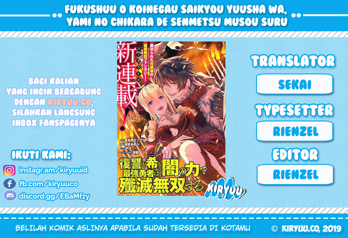 Fukushuu wo Koinegau Saikyou Yuusha wa, Yami no Chikara de Senmetsu Musou suru Chapter 2.2 - halaman 1