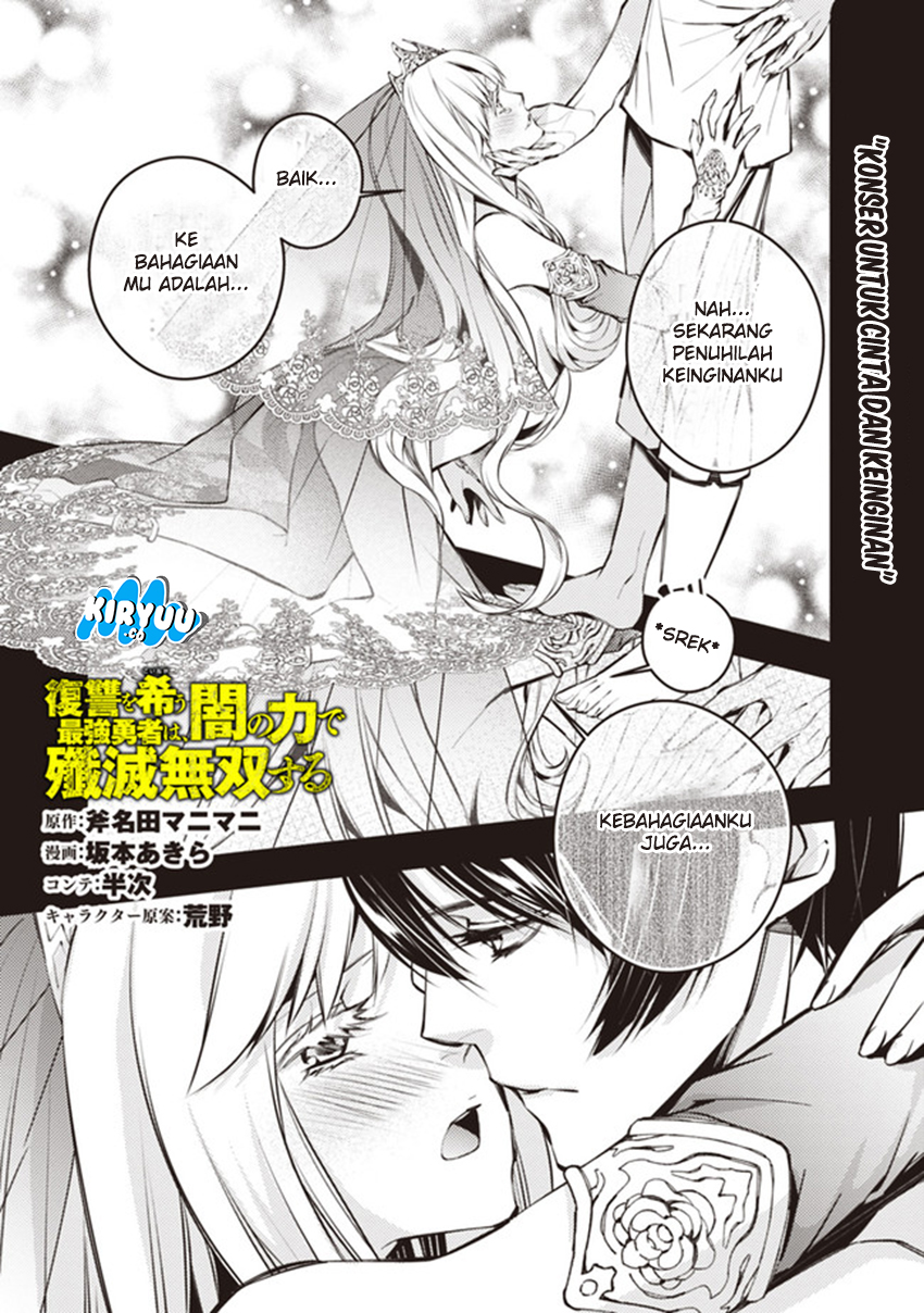 Fukushuu wo Koinegau Saikyou Yuusha wa, Yami no Chikara de Senmetsu Musou suru Chapter 2.2 - halaman 3