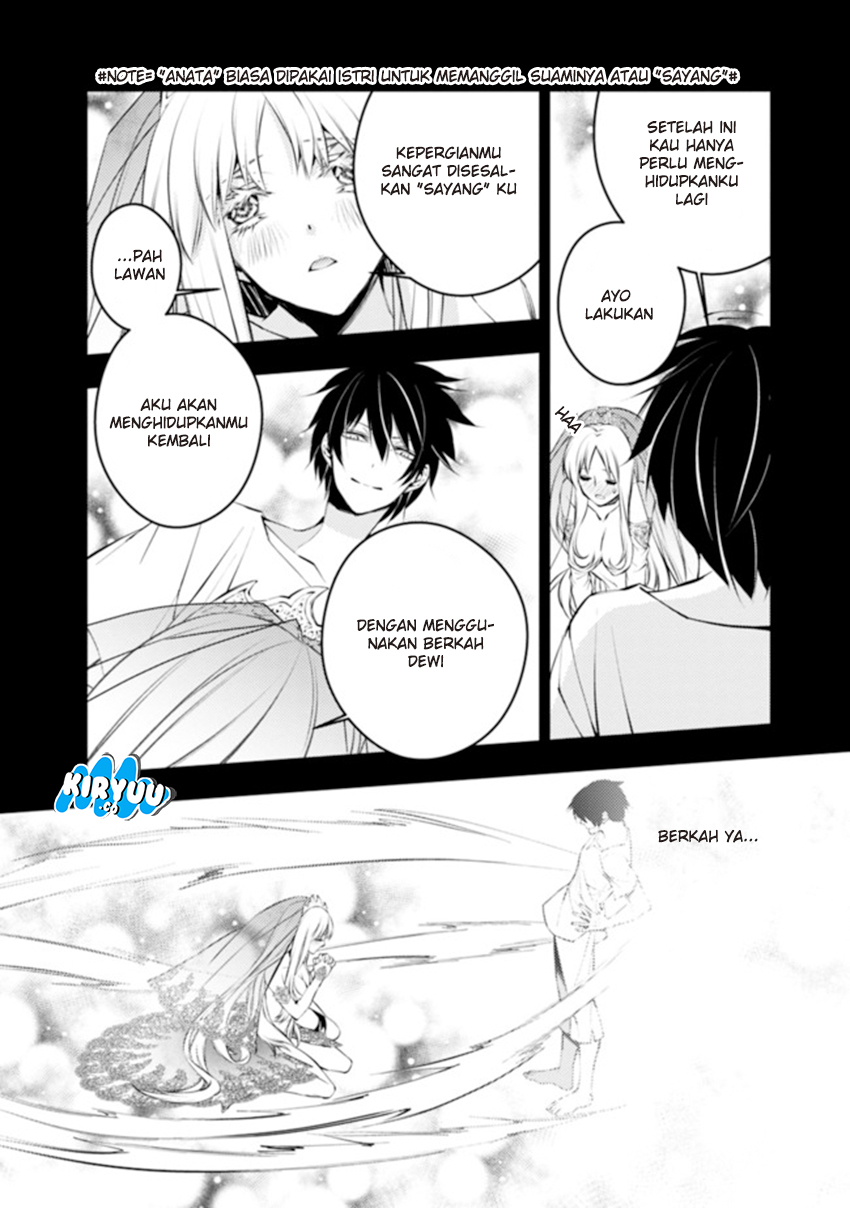 Fukushuu wo Koinegau Saikyou Yuusha wa, Yami no Chikara de Senmetsu Musou suru Chapter 2.2 - halaman 6