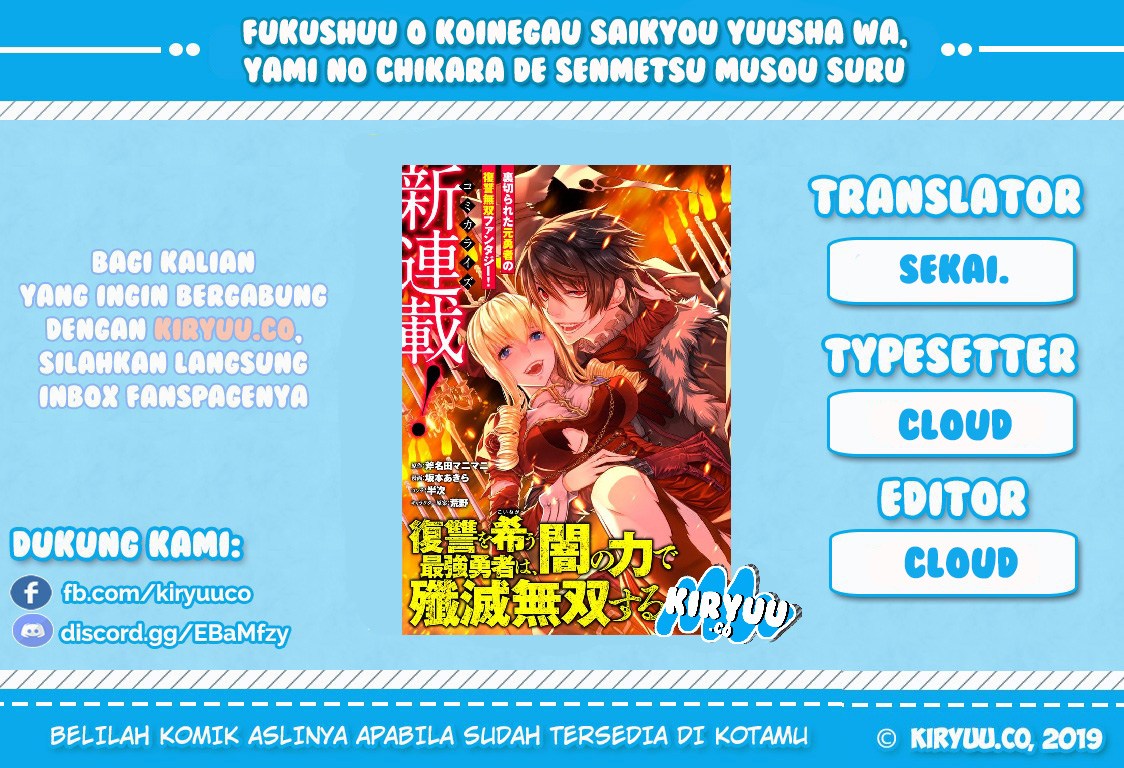 Fukushuu wo Koinegau Saikyou Yuusha wa, Yami no Chikara de Senmetsu Musou suru Chapter 2.3 - halaman 1