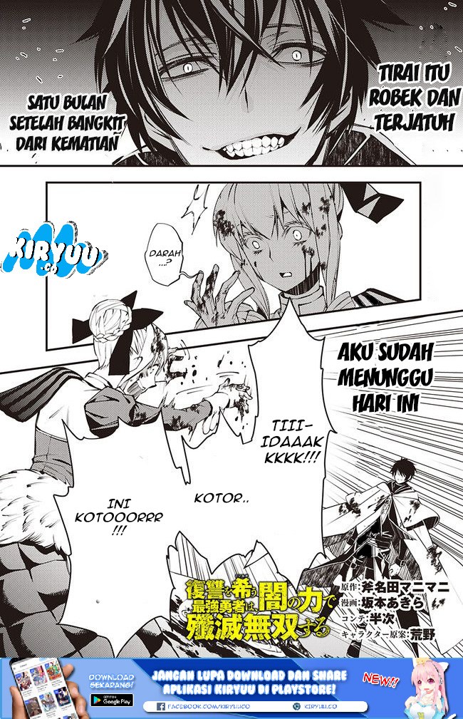 Fukushuu wo Koinegau Saikyou Yuusha wa, Yami no Chikara de Senmetsu Musou suru Chapter 2.3 - halaman 3