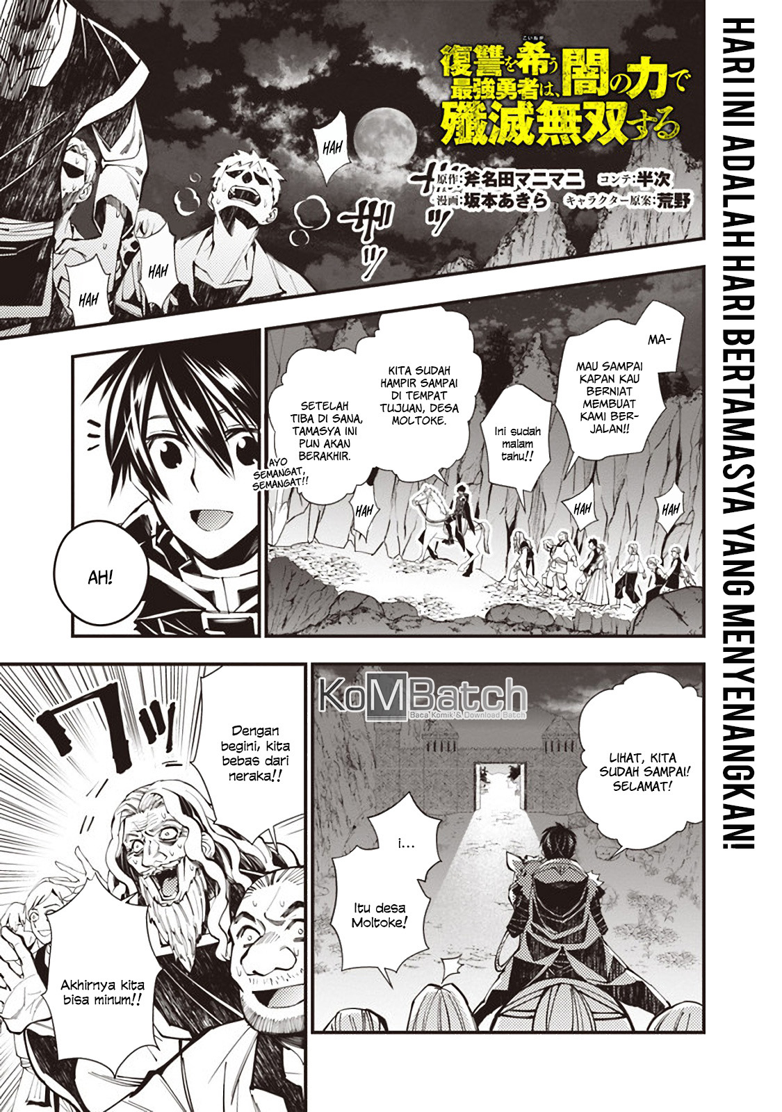 Fukushuu wo Koinegau Saikyou Yuusha wa, Yami no Chikara de Senmetsu Musou suru Chapter 23 - halaman 2