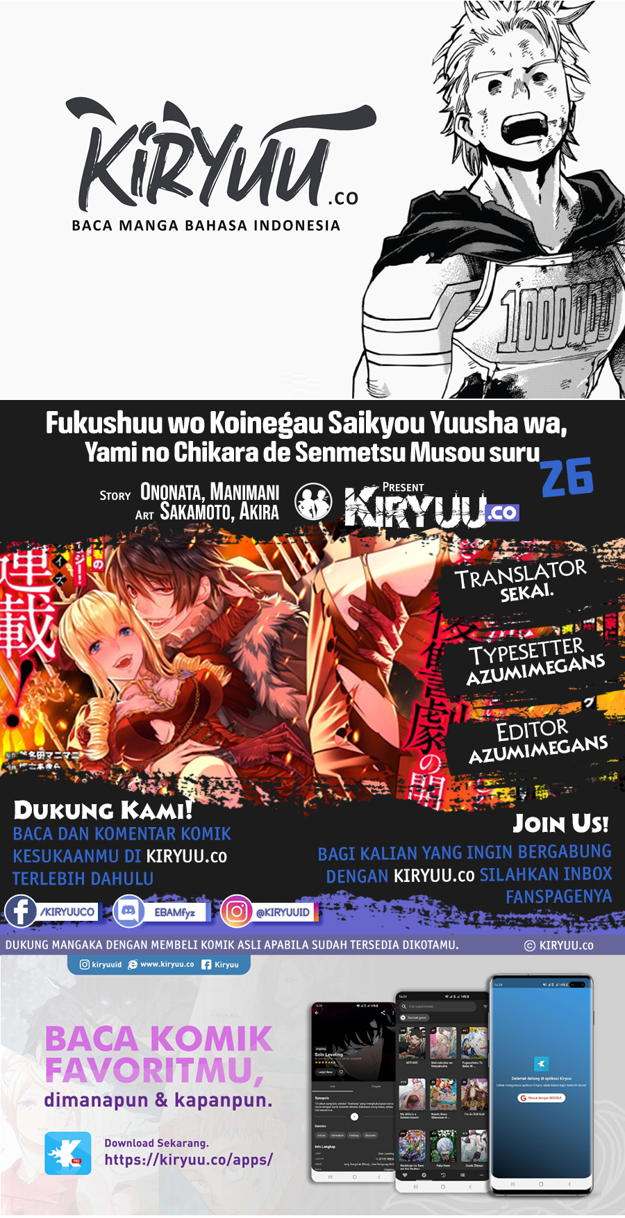 Fukushuu wo Koinegau Saikyou Yuusha wa, Yami no Chikara de Senmetsu Musou suru Chapter 26 - halaman 1