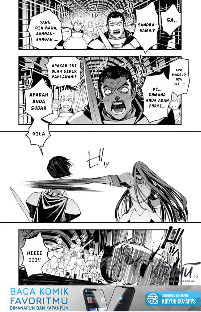 Fukushuu wo Koinegau Saikyou Yuusha wa, Yami no Chikara de Senmetsu Musou suru Chapter 26 - halaman 17