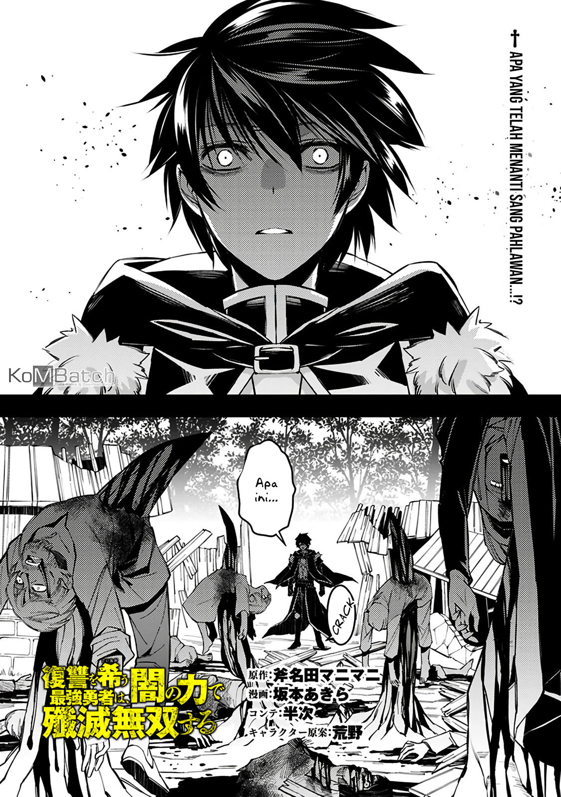 Fukushuu wo Koinegau Saikyou Yuusha wa, Yami no Chikara de Senmetsu Musou suru Chapter 3.3 - halaman 2
