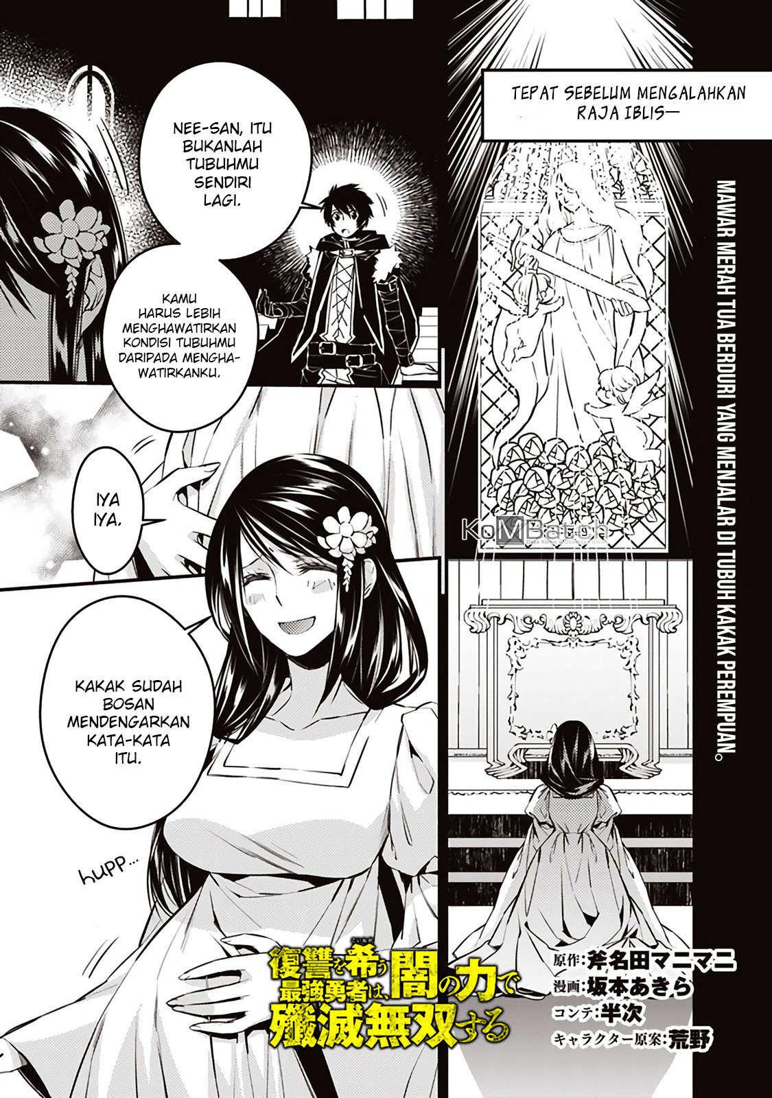 Fukushuu wo Koinegau Saikyou Yuusha wa, Yami no Chikara de Senmetsu Musou suru Chapter 3.4 - halaman 2