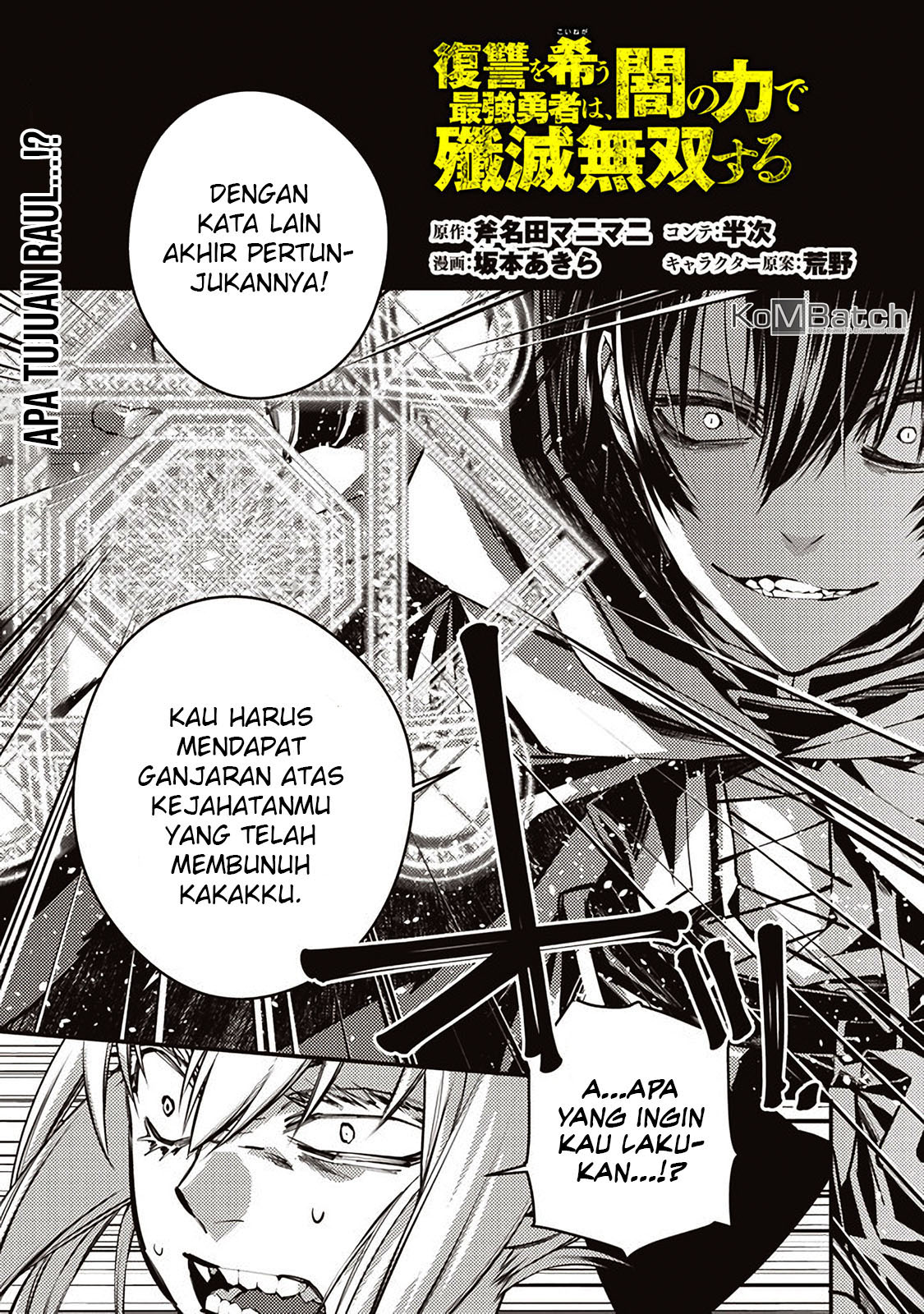Fukushuu wo Koinegau Saikyou Yuusha wa, Yami no Chikara de Senmetsu Musou suru Chapter 4.1 - halaman 2