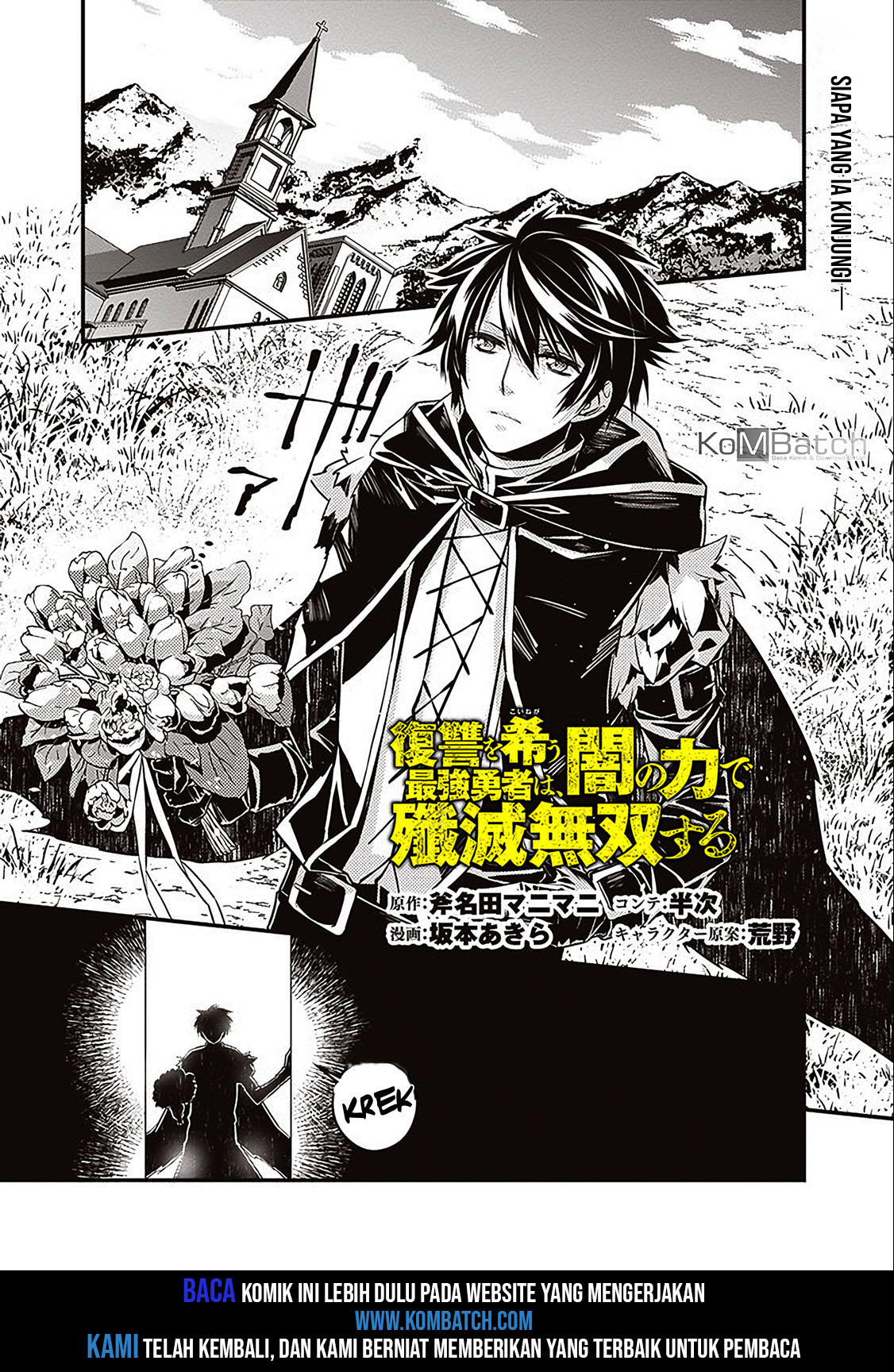 Fukushuu wo Koinegau Saikyou Yuusha wa, Yami no Chikara de Senmetsu Musou suru Chapter 4.2 - halaman 2