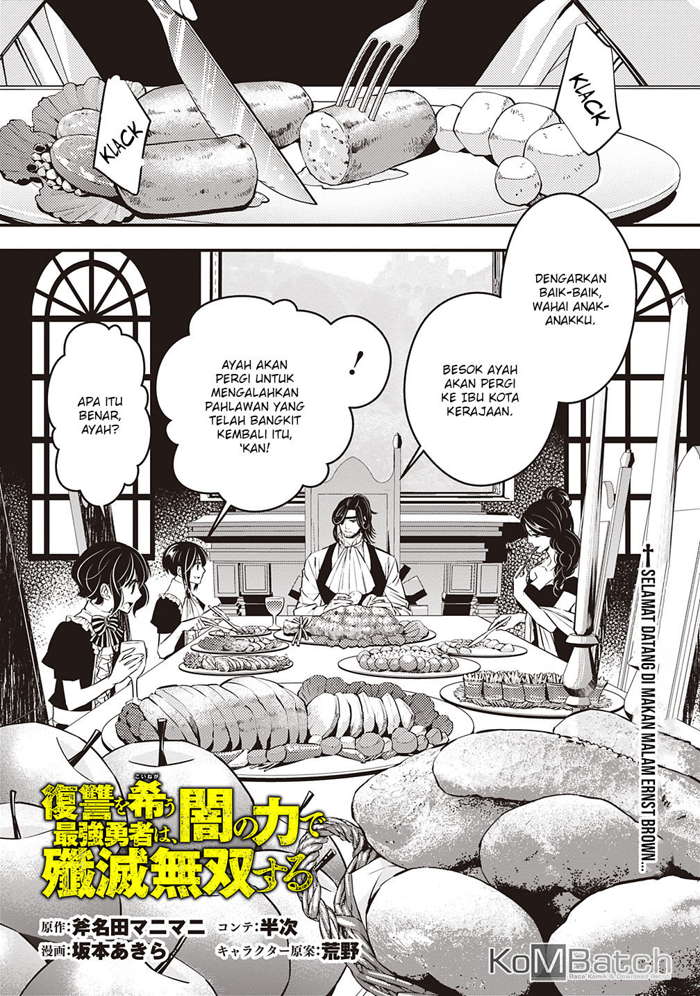 Fukushuu wo Koinegau Saikyou Yuusha wa, Yami no Chikara de Senmetsu Musou suru Chapter 6 - halaman 2