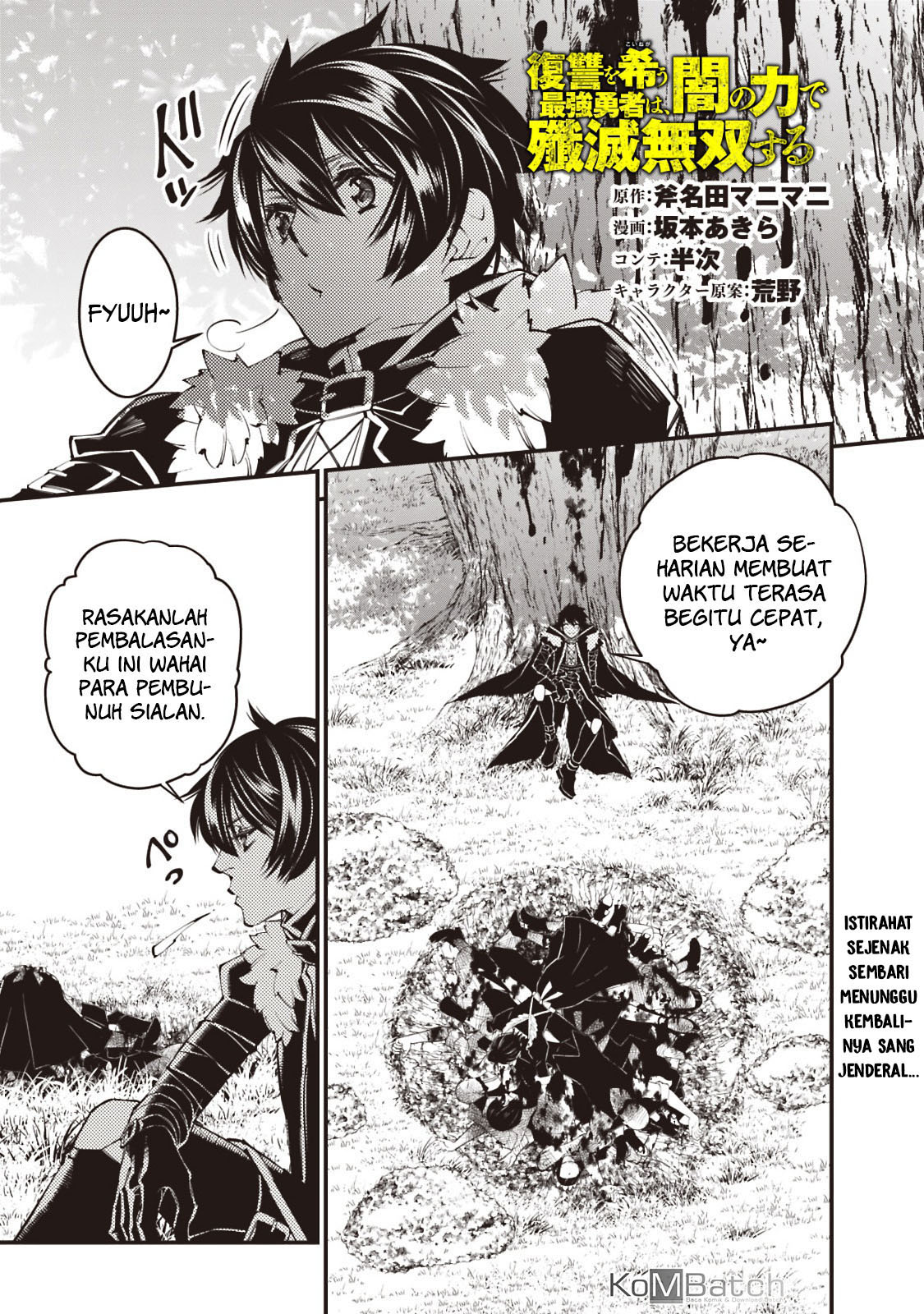 Fukushuu wo Koinegau Saikyou Yuusha wa, Yami no Chikara de Senmetsu Musou suru Chapter 8 - halaman 2