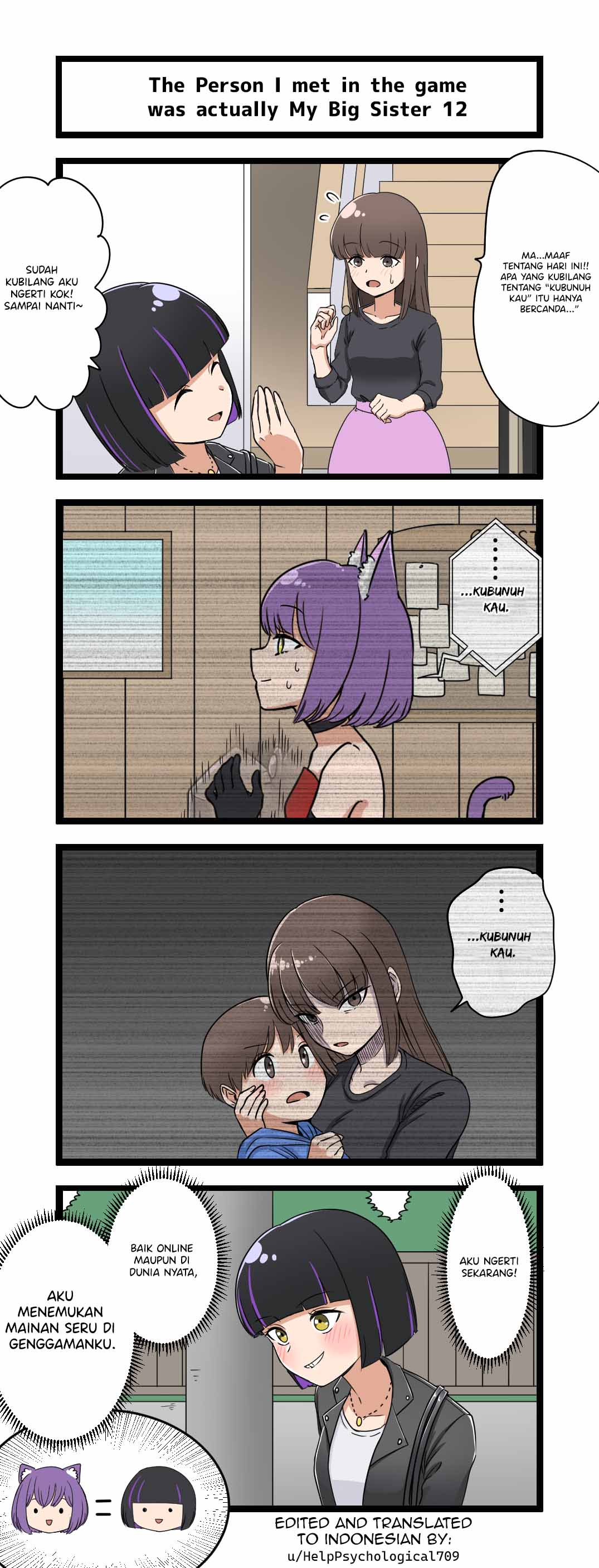 Fukuzatsu na Kyoudai no 4-koma Chapter 12 - halaman 1
