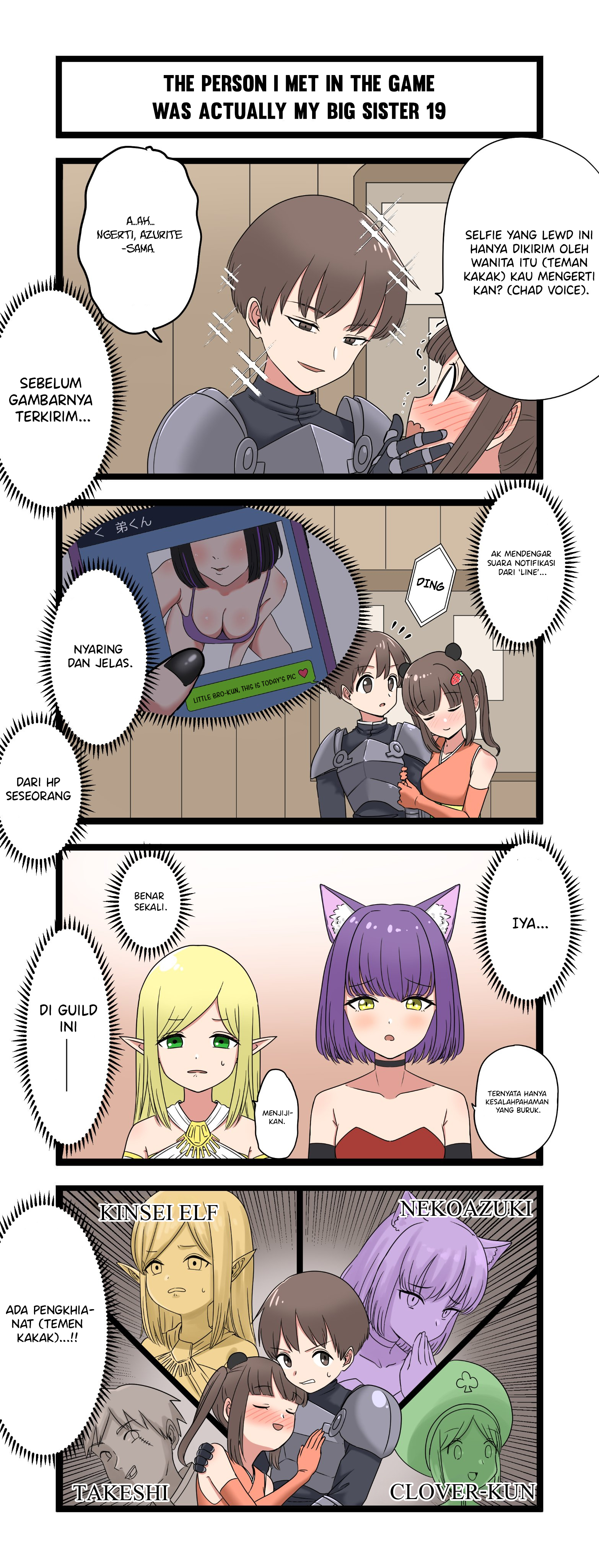 Fukuzatsu na Kyoudai no 4-koma Chapter 19 - halaman 1