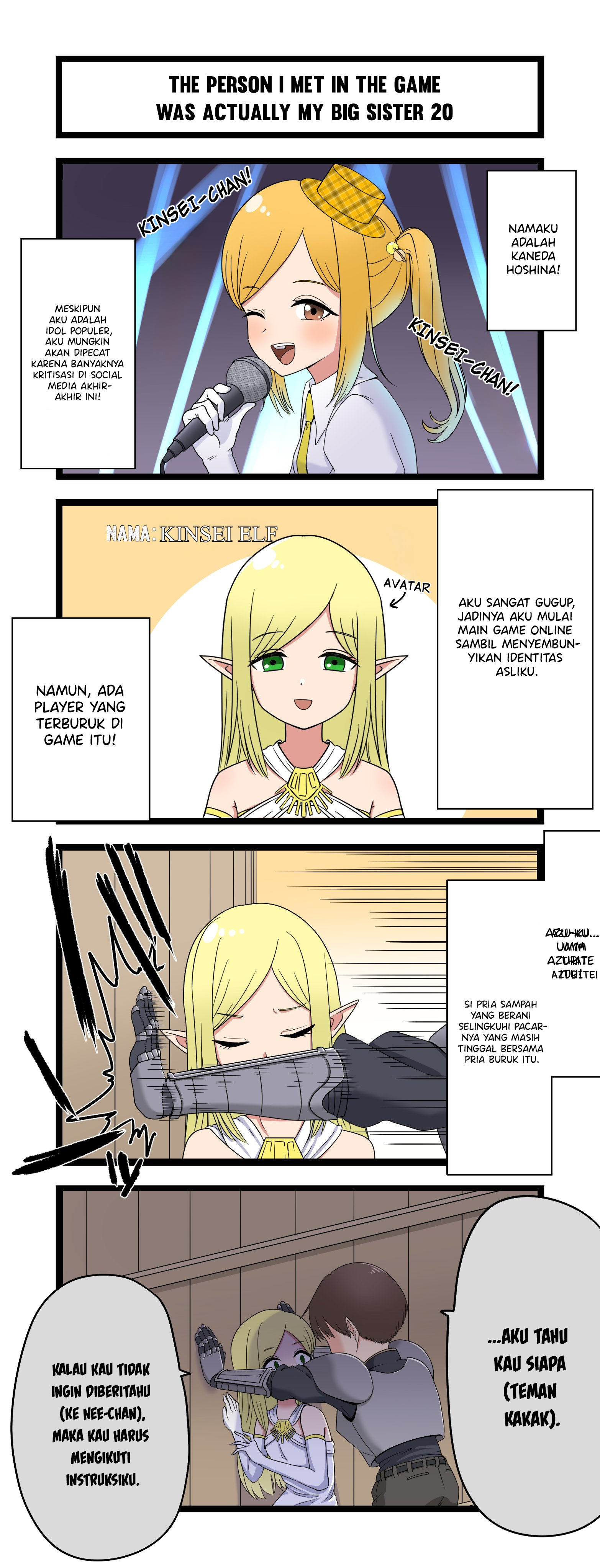 Fukuzatsu na Kyoudai no 4-koma Chapter 20 - halaman 1