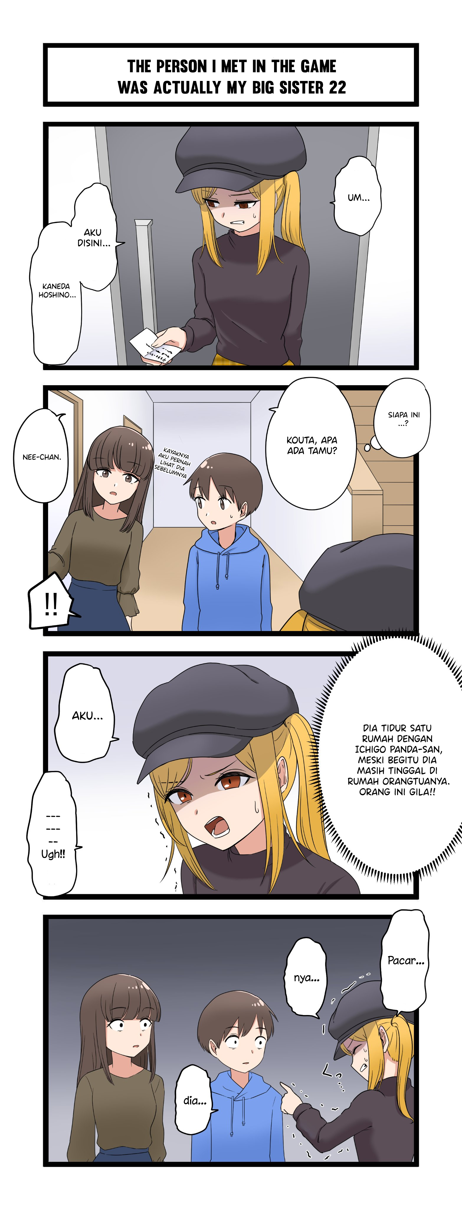 Fukuzatsu na Kyoudai no 4-koma Chapter 22 - halaman 1