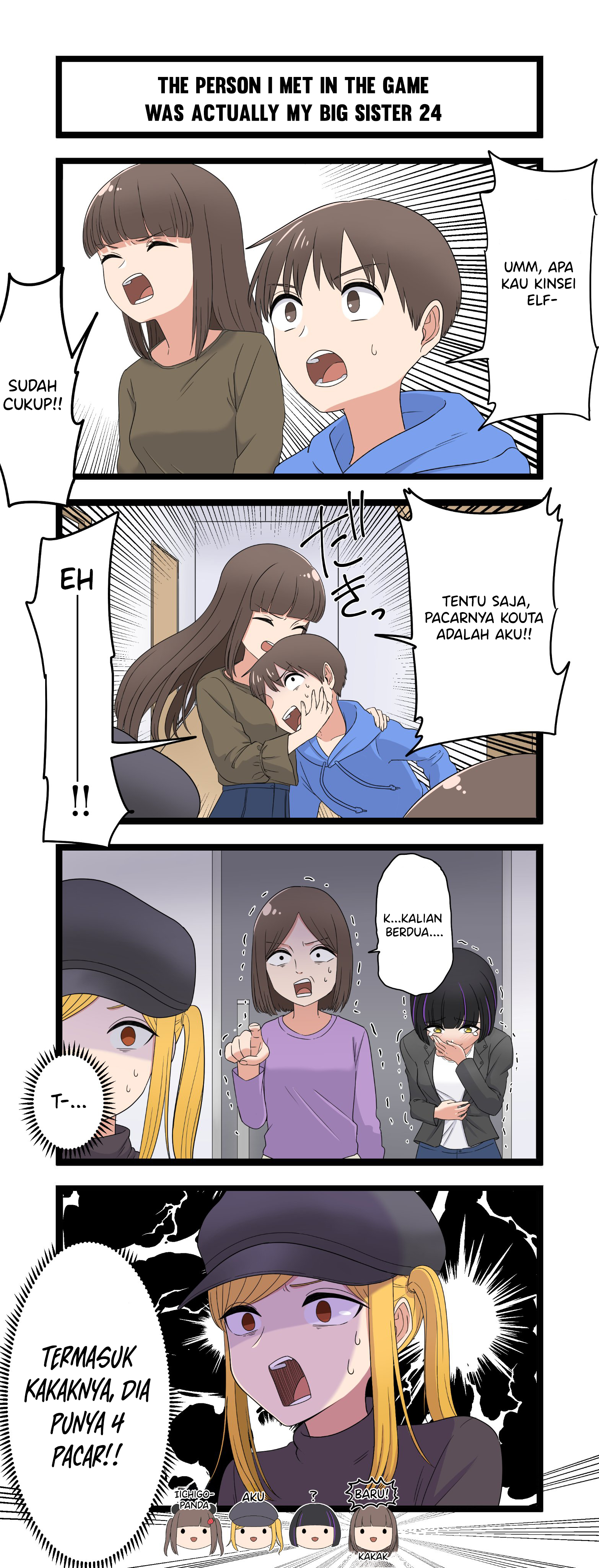 Fukuzatsu na Kyoudai no 4-koma Chapter 24 - halaman 1