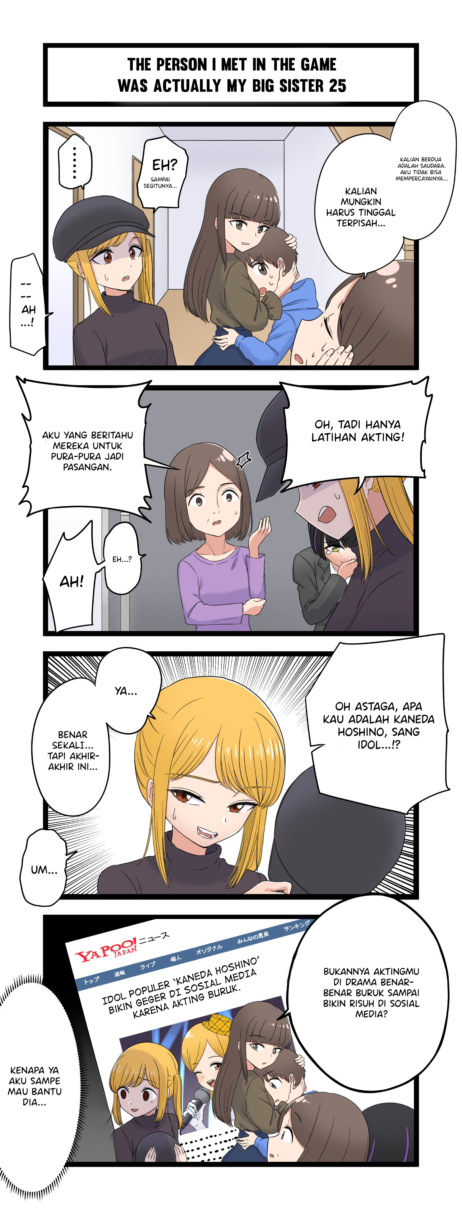 Fukuzatsu na Kyoudai no 4-koma Chapter 25 - halaman 1