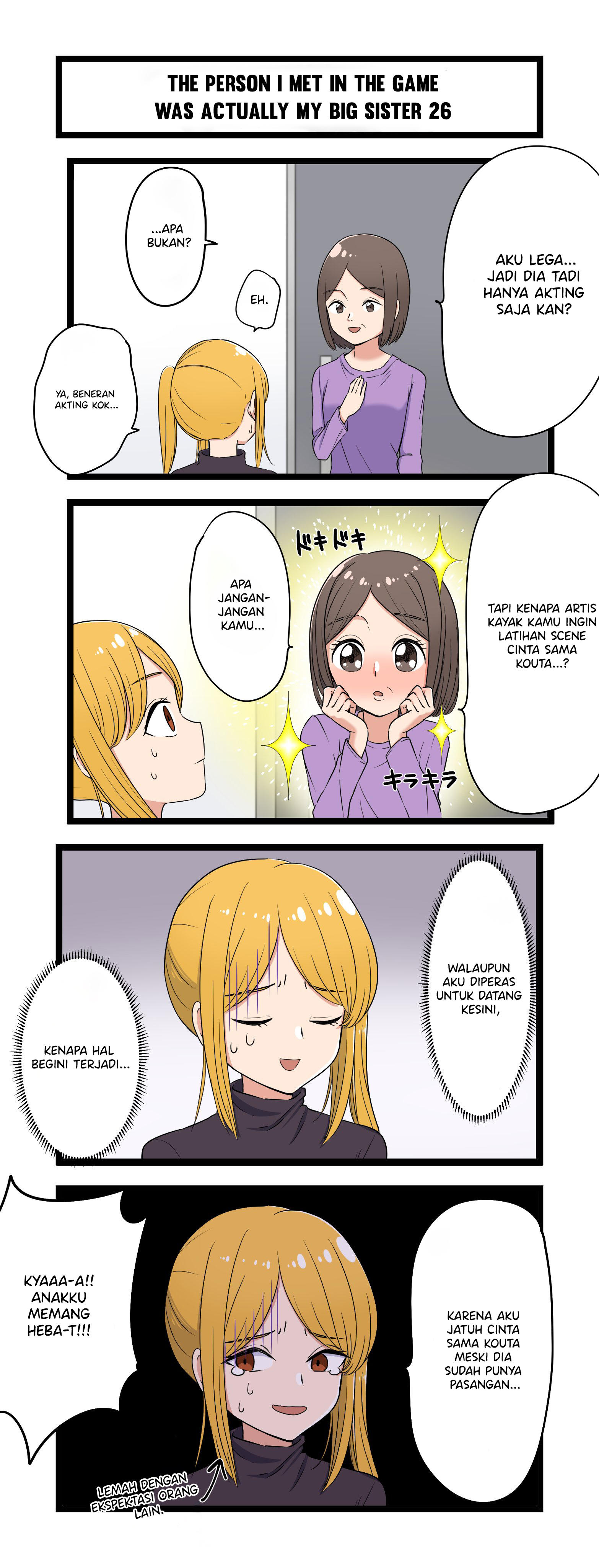 Fukuzatsu na Kyoudai no 4-koma Chapter 26 - halaman 1