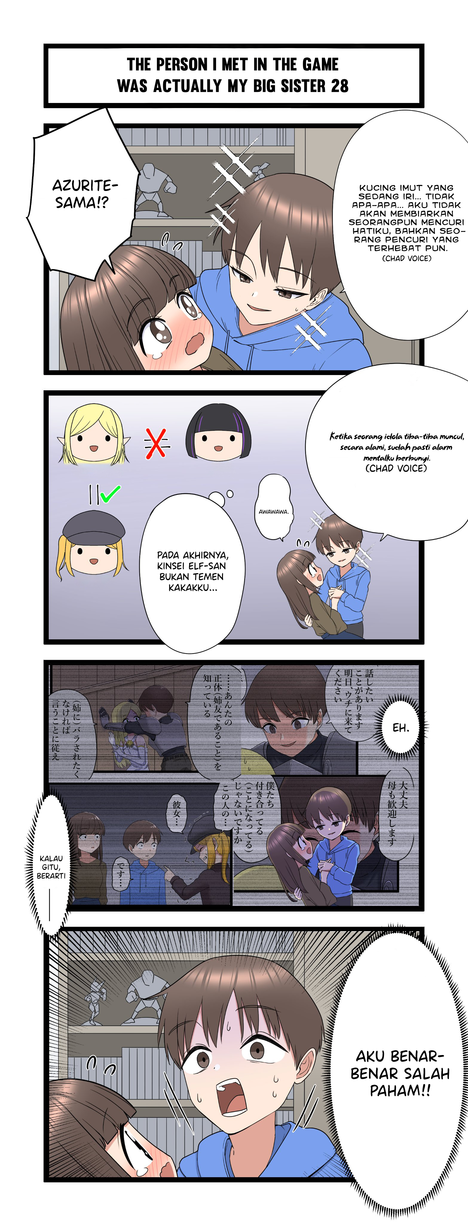 Fukuzatsu na Kyoudai no 4-koma Chapter 28 - halaman 1