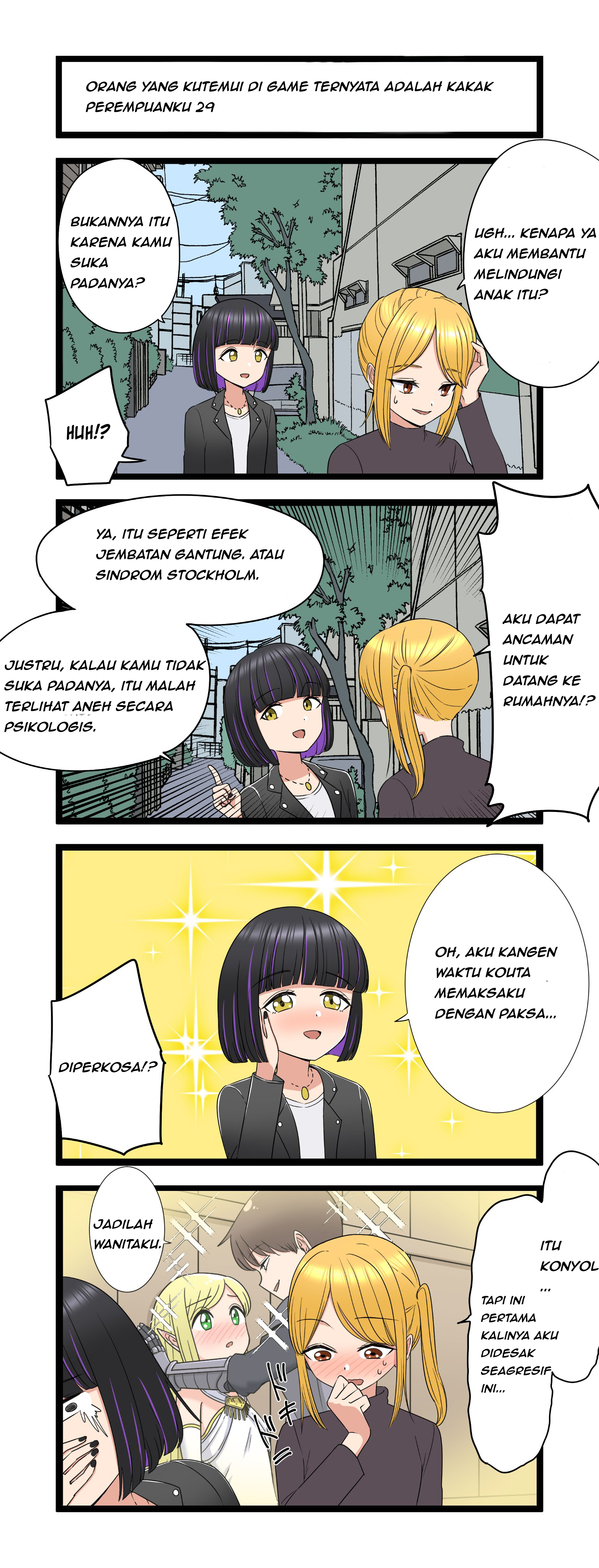 Fukuzatsu na Kyoudai no 4-koma Chapter 29 - halaman 1