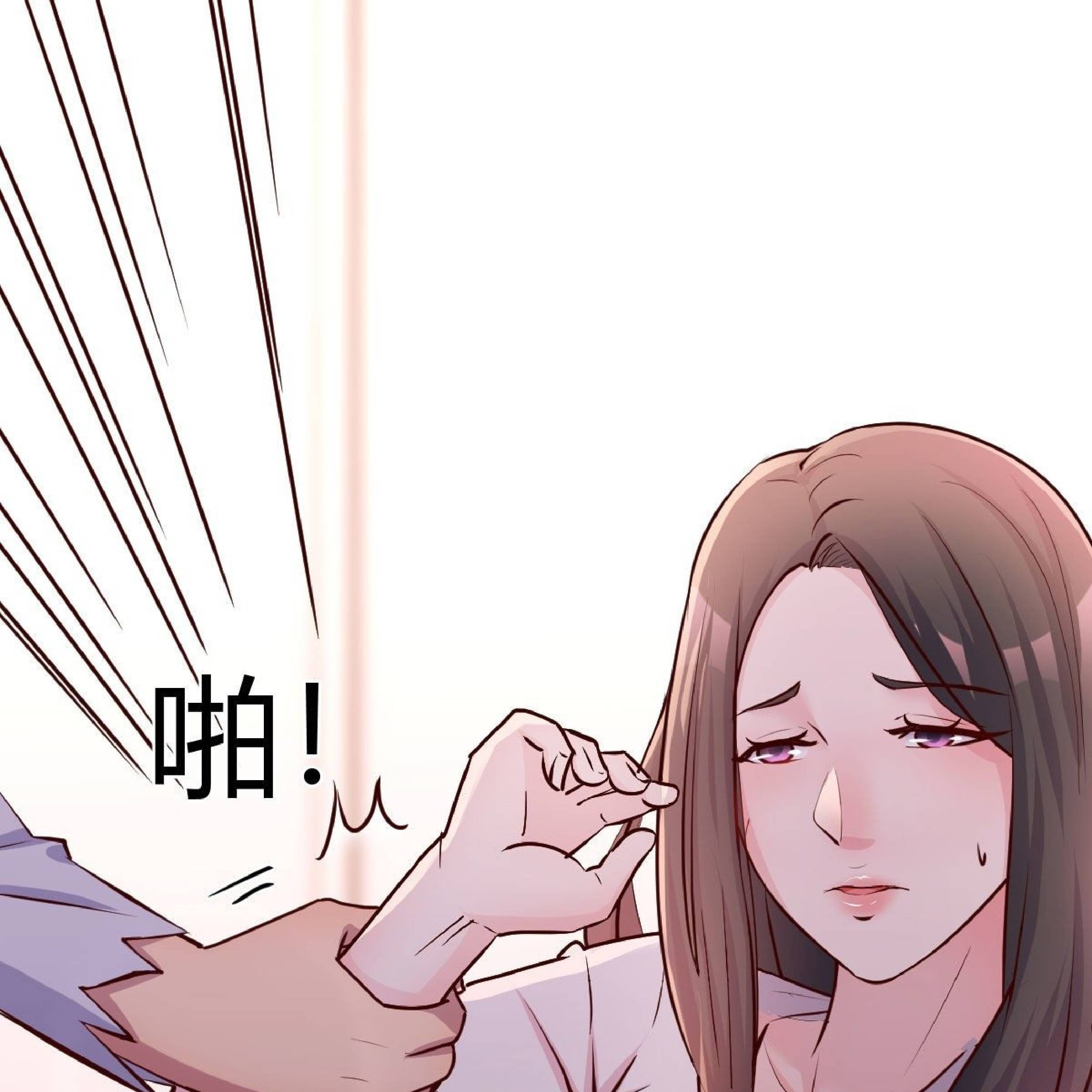Full-level Peach Blossom Acupuncturist Chapter 10 - halaman 14
