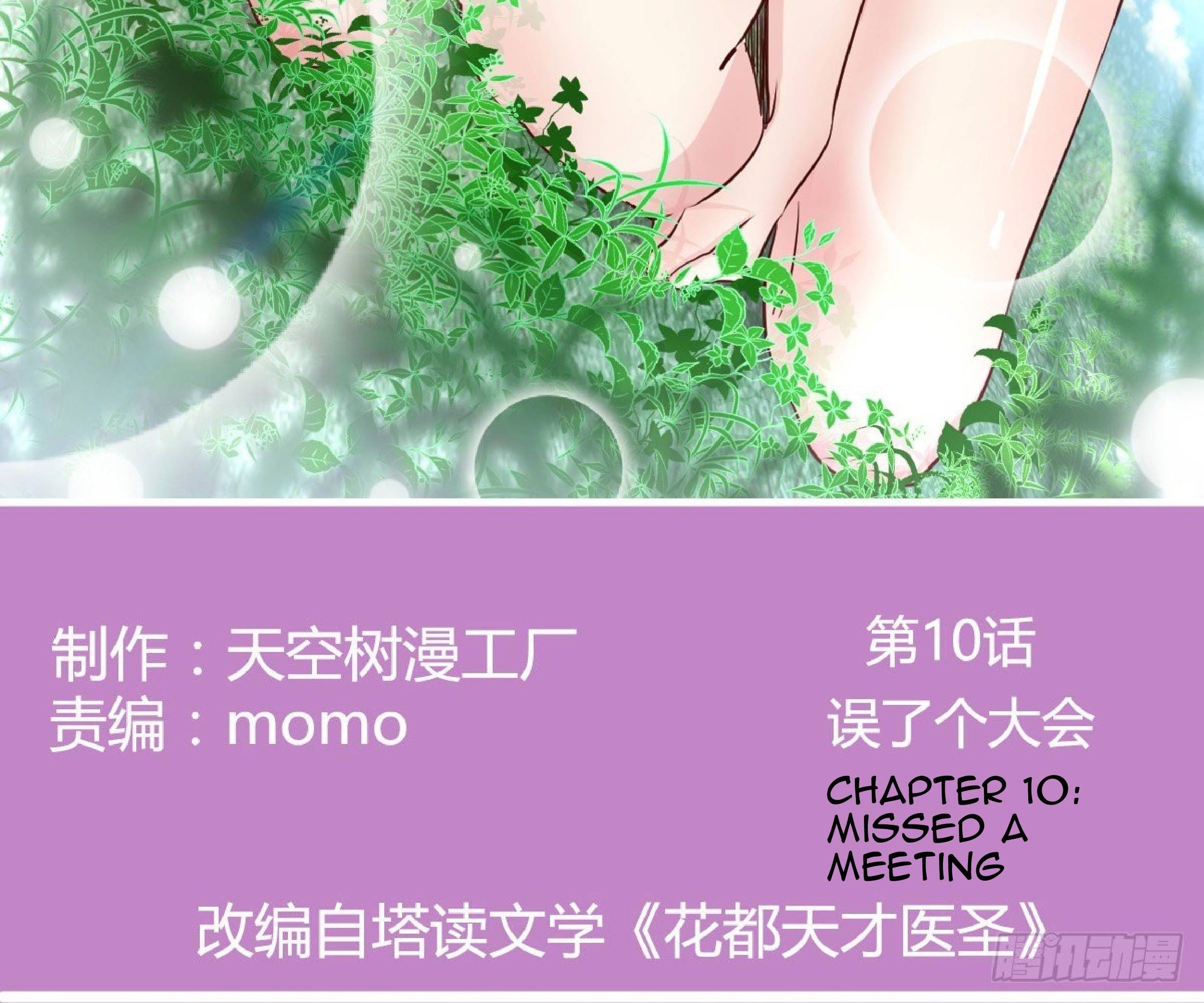Full-level Peach Blossom Acupuncturist Chapter 10 - halaman 3