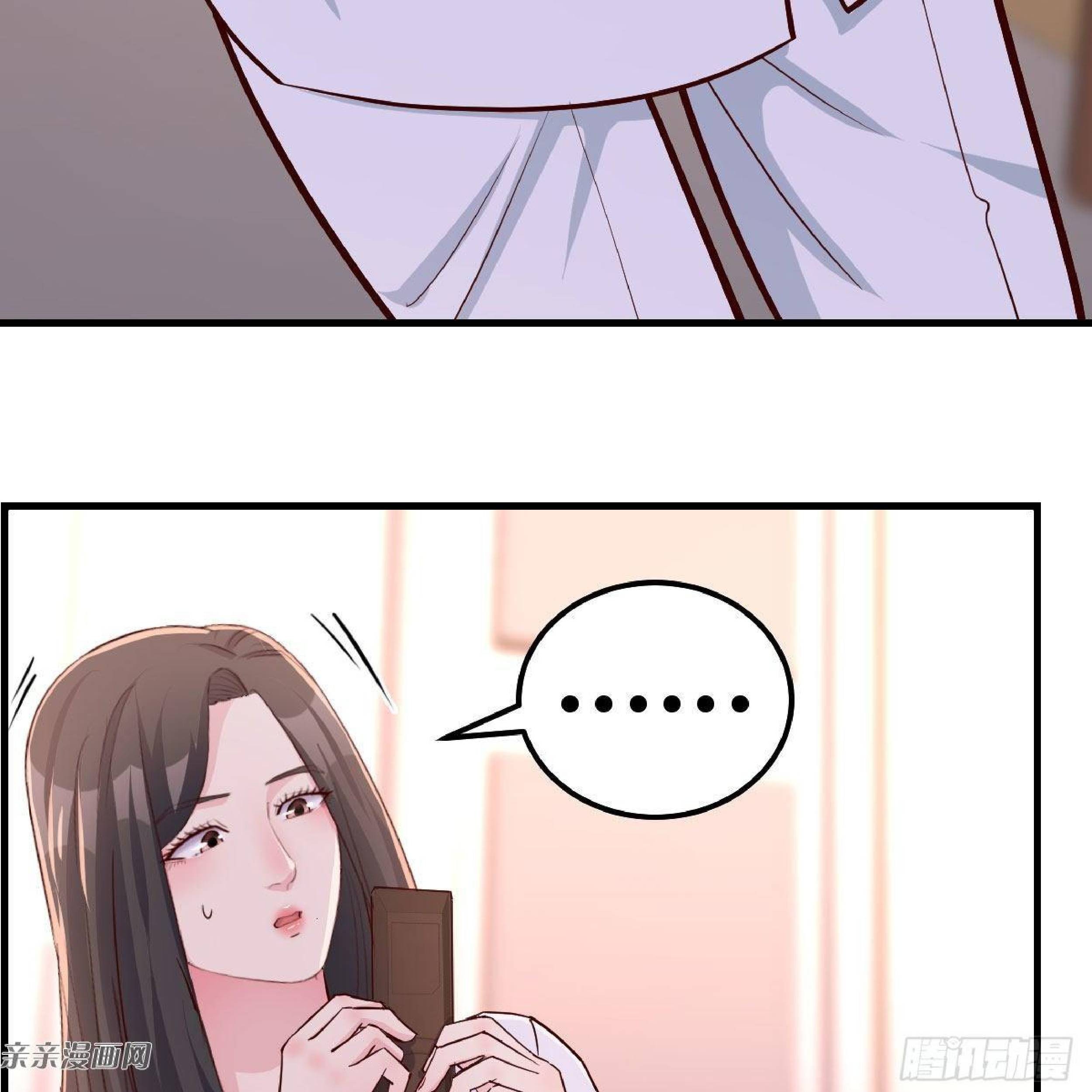 Full-level Peach Blossom Acupuncturist Chapter 11 - halaman 42