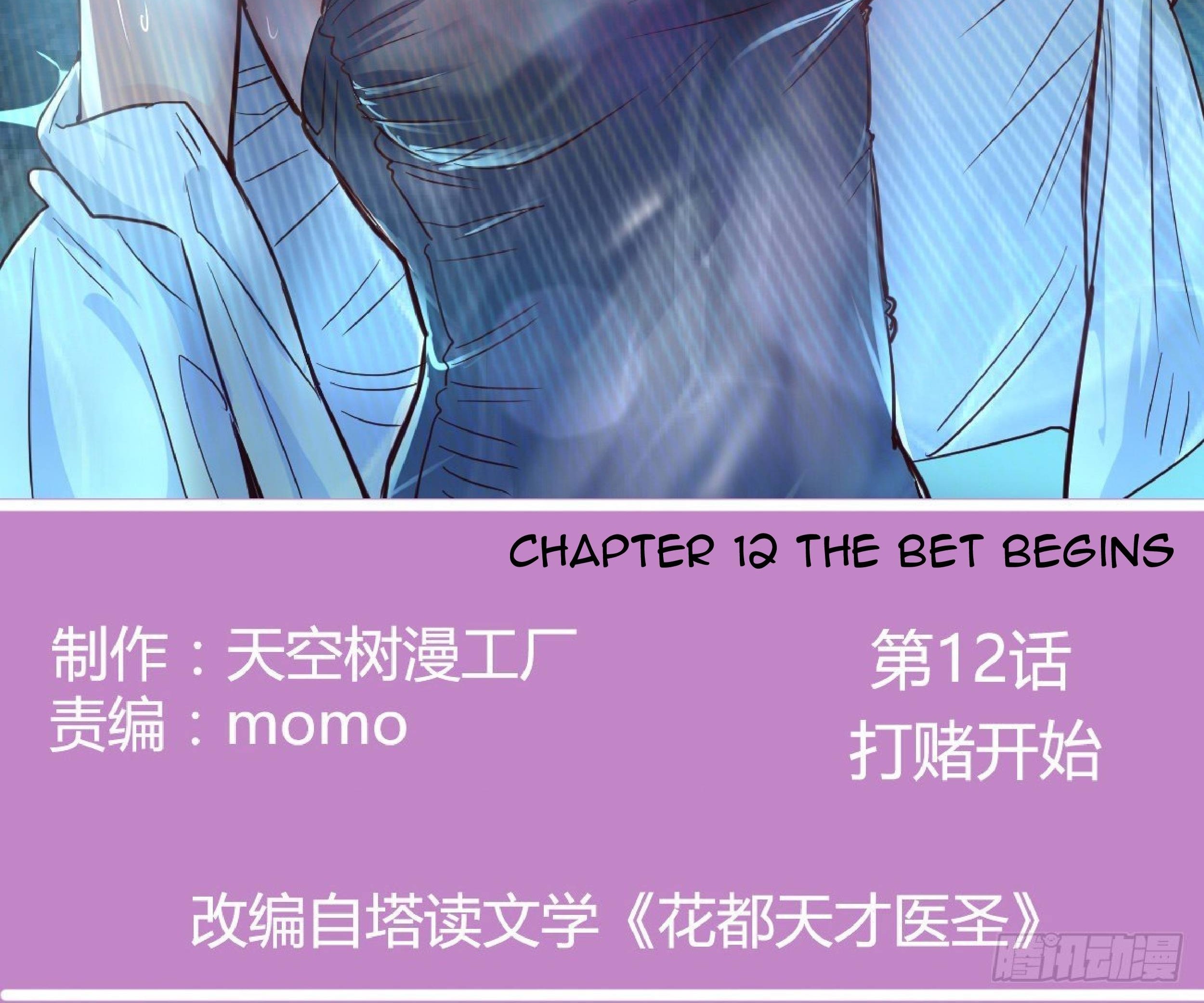 Full-level Peach Blossom Acupuncturist Chapter 12 - halaman 3