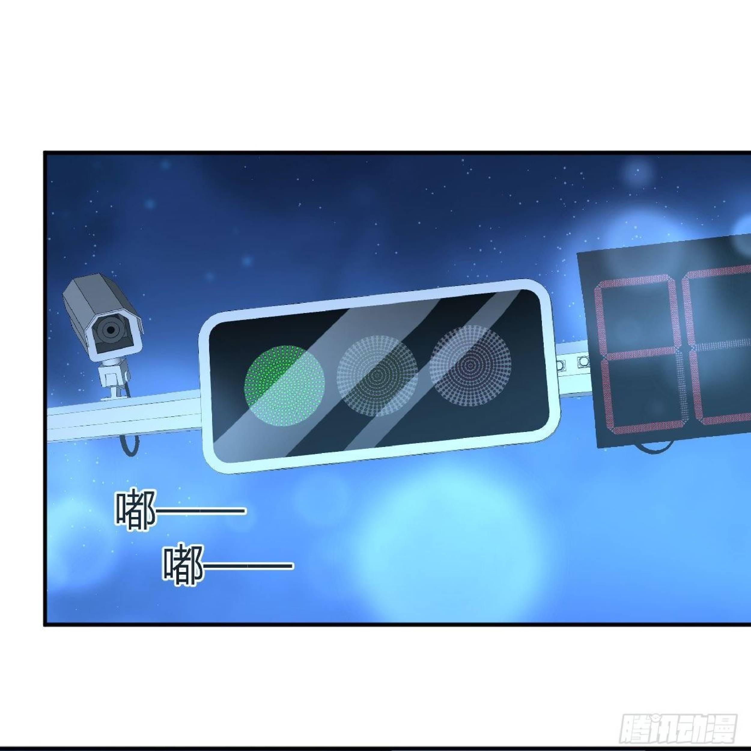 Full-level Peach Blossom Acupuncturist Chapter 12 - halaman 42