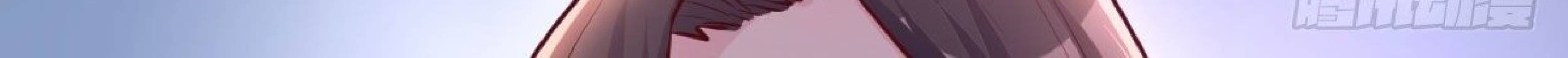 Full-level Peach Blossom Acupuncturist Chapter 12 - halaman 77