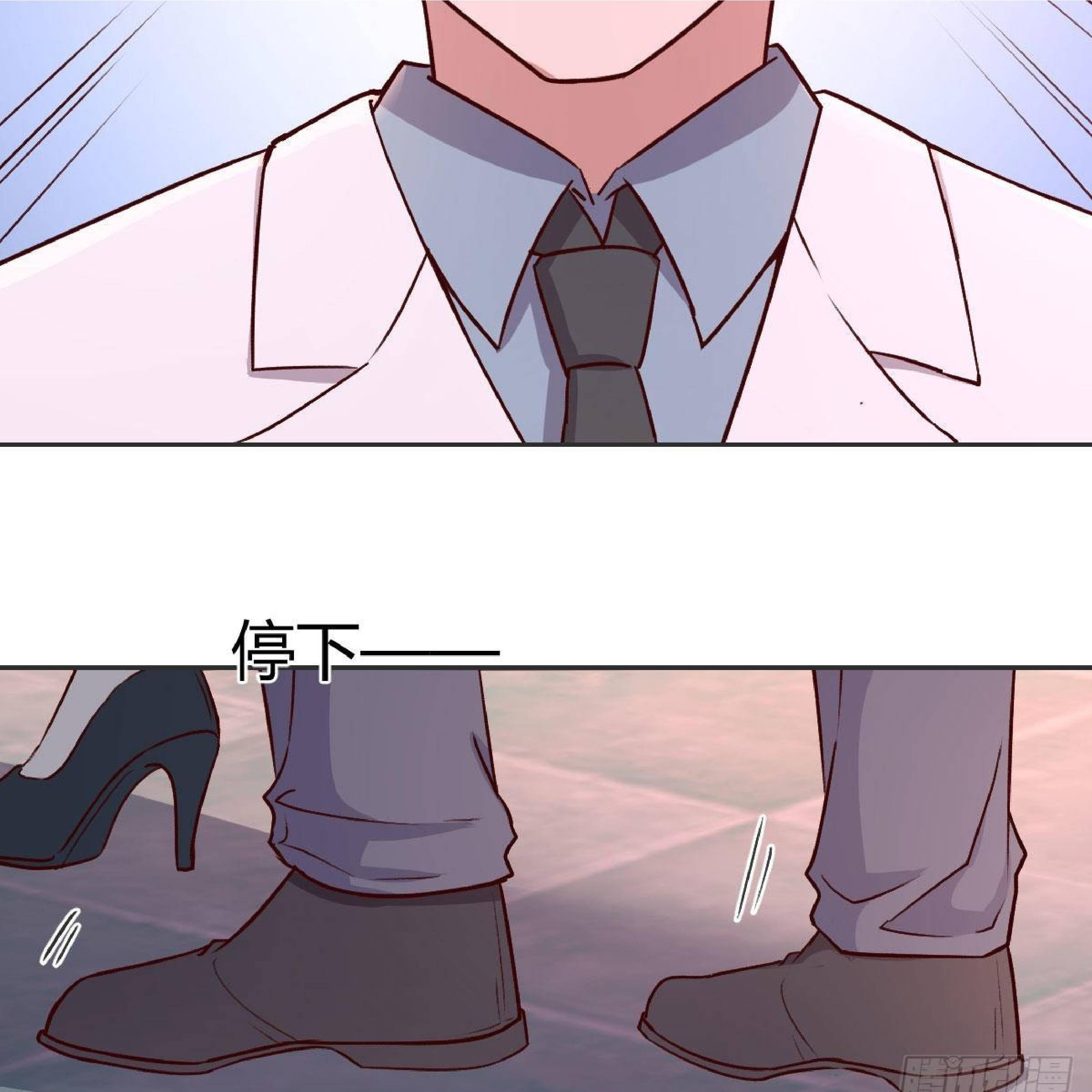 Full-level Peach Blossom Acupuncturist Chapter 14 - halaman 42