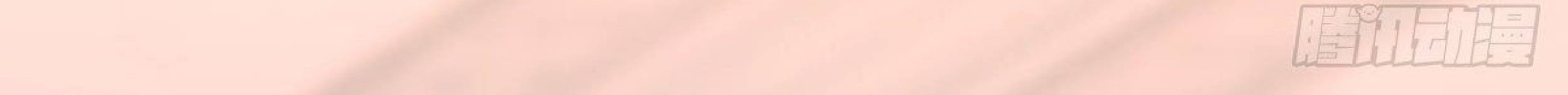 Full-level Peach Blossom Acupuncturist Chapter 14 - halaman 83