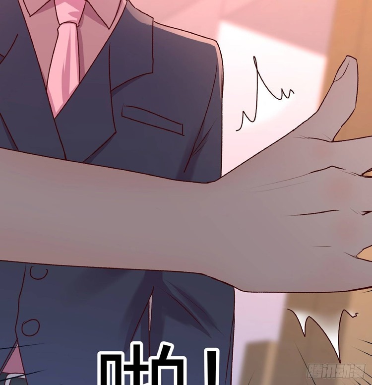 Full-level Peach Blossom Acupuncturist Chapter 17 - halaman 44
