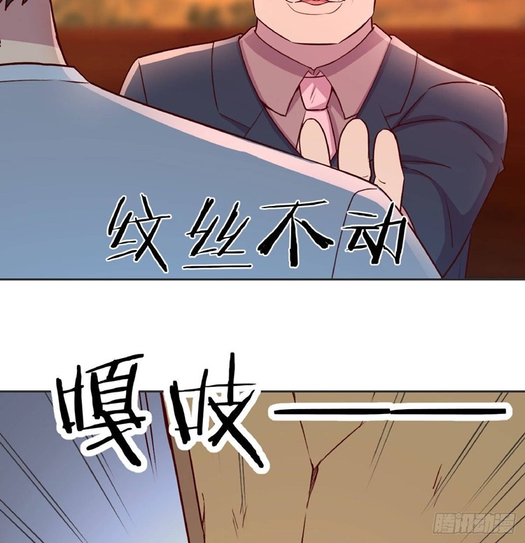 Full-level Peach Blossom Acupuncturist Chapter 17 - halaman 54