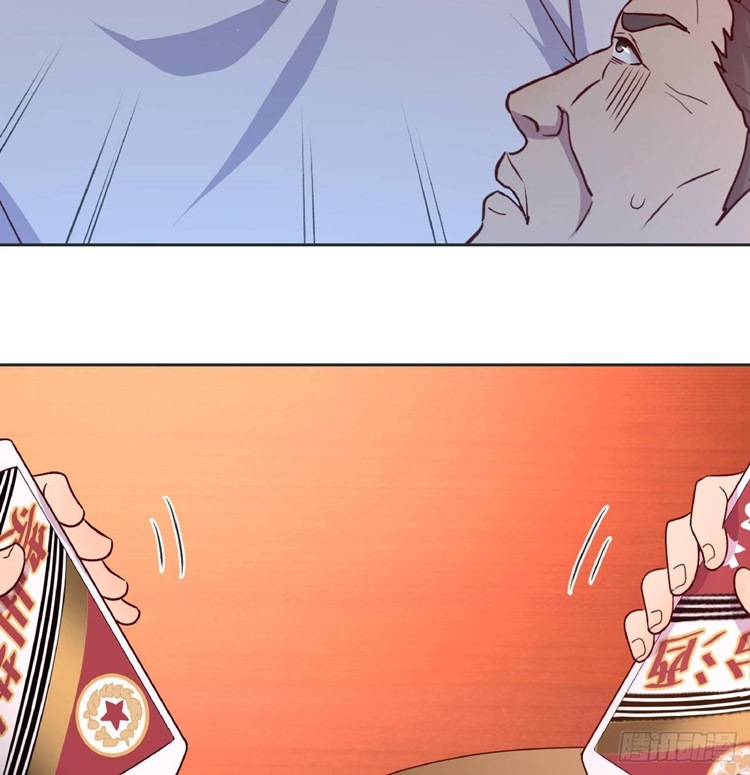 Full-level Peach Blossom Acupuncturist Chapter 17 - halaman 63