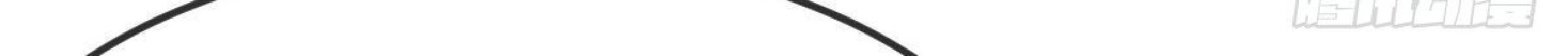 Full-level Peach Blossom Acupuncturist Chapter 18 - halaman 145