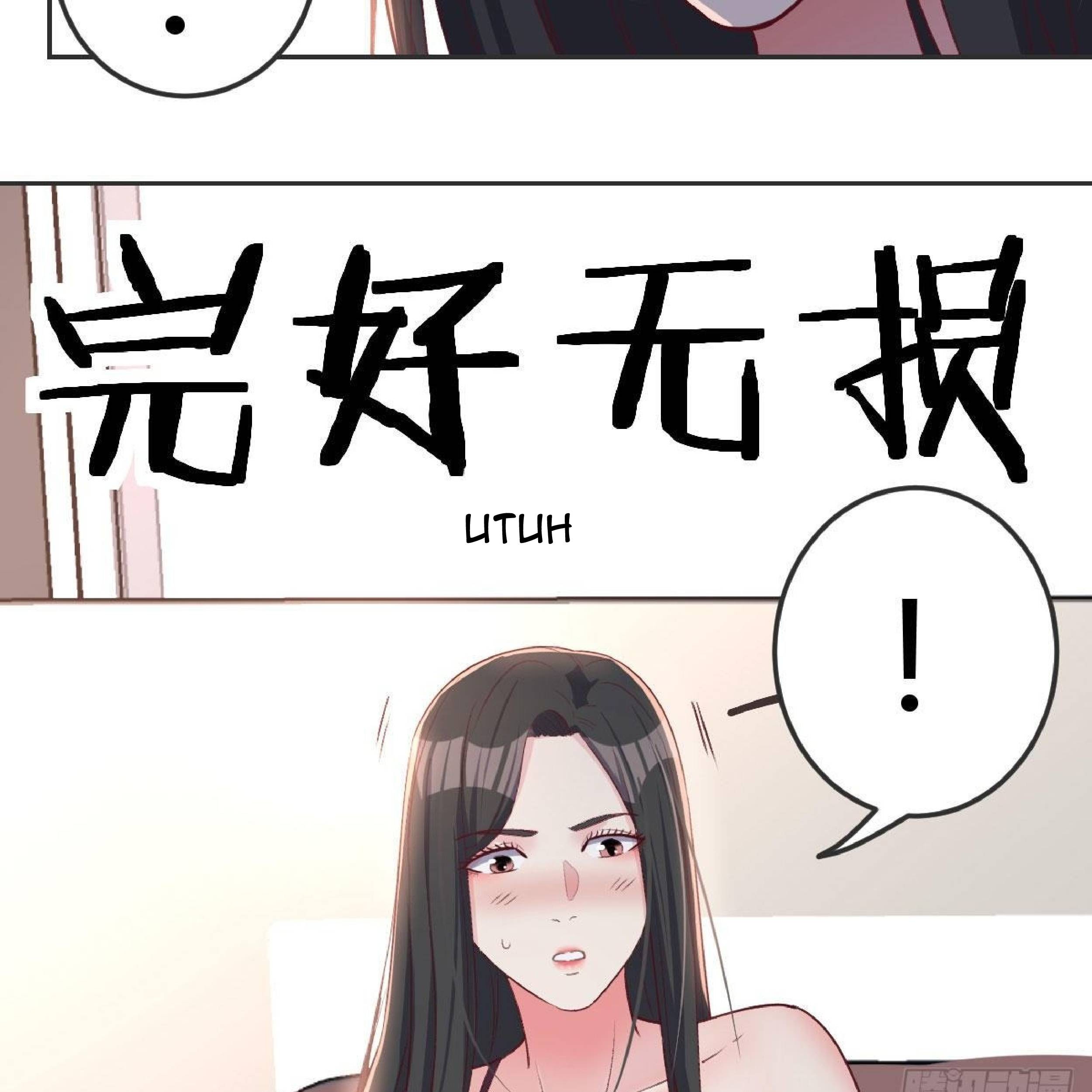 Full-level Peach Blossom Acupuncturist Chapter 18 - halaman 162