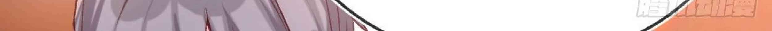 Full-level Peach Blossom Acupuncturist Chapter 18 - halaman 35
