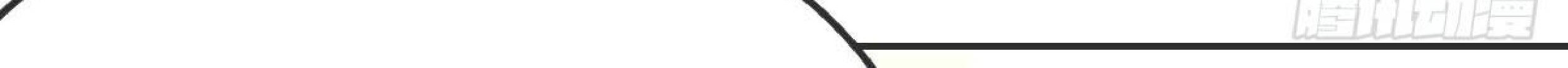 Full-level Peach Blossom Acupuncturist Chapter 18 - halaman 75