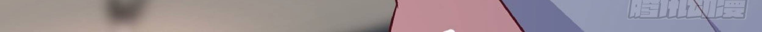Full-level Peach Blossom Acupuncturist Chapter 18 - halaman 79