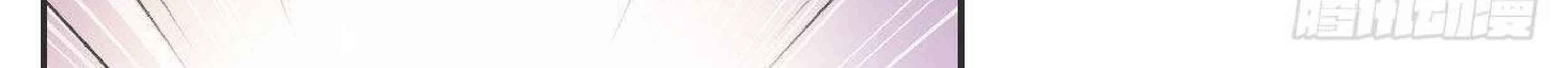 Full-level Peach Blossom Acupuncturist Chapter 18 - halaman 83