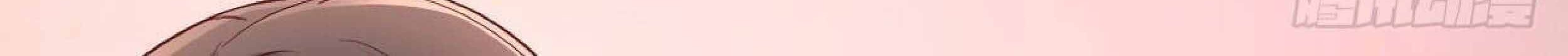 Full-level Peach Blossom Acupuncturist Chapter 19 - halaman 107