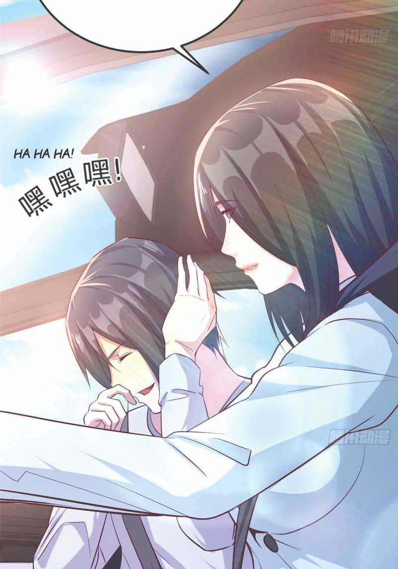 Full-level Peach Blossom Acupuncturist Chapter 2 - halaman 24