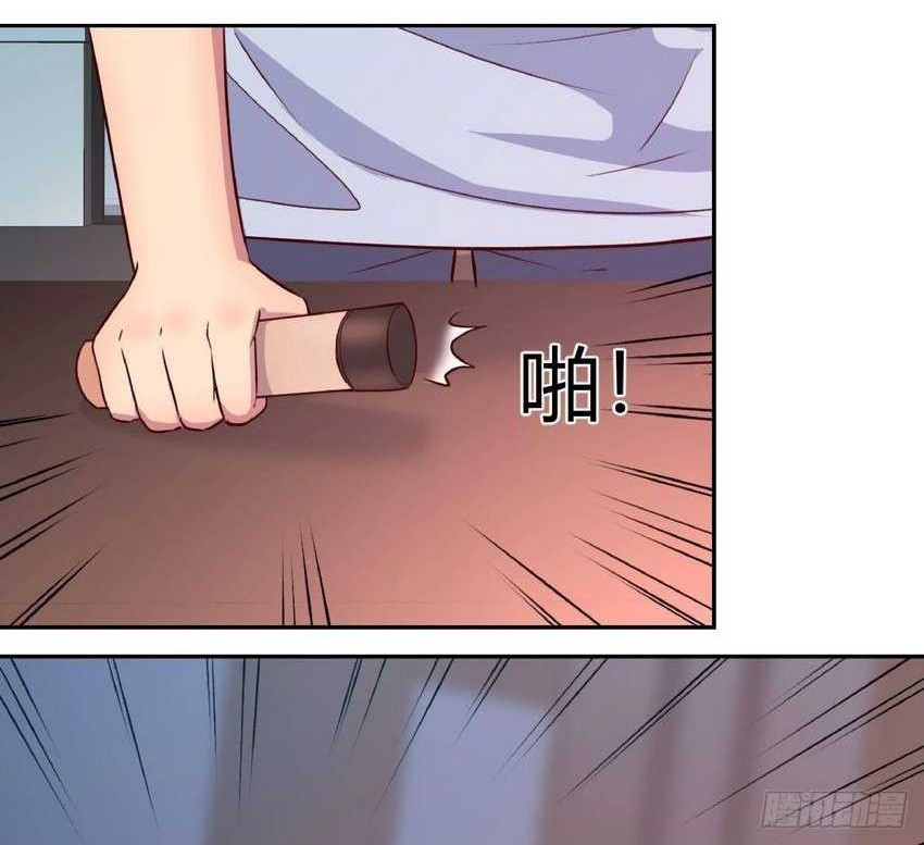 Full-level Peach Blossom Acupuncturist Chapter 20 - halaman 31